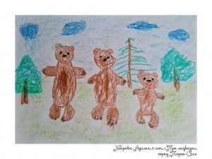 Хаирова Азалия, 5 лет, «Три медведя»